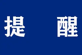 【通知公告】关于1路、2路、3路等19条公交线路临时调整及中山东路公交IC卡办理中心暂停业务的通告图片