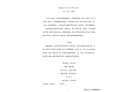 统编语文四年级上册，必背课文专项图片