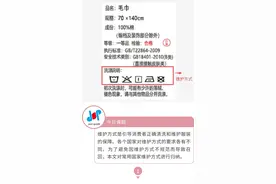 纺织干货｜国内外常用「服装维护方式」介绍图片