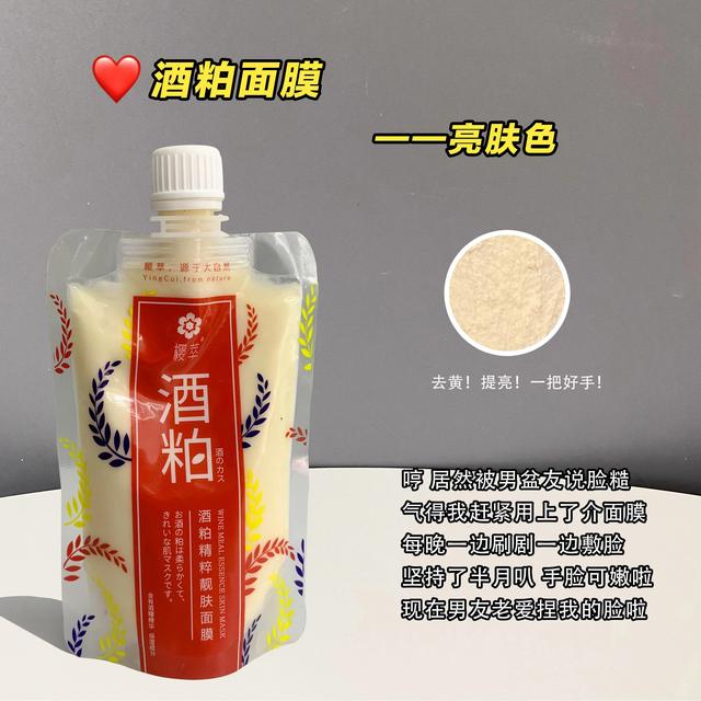 绿茶说她天天就用凉水洗脸，结果皮肤还这么好，原来是用了它们呀