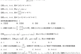 2021-2022学年高一数学高一物理高一化学期末必刷卷30套图片