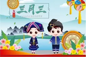 壮族服饰≠花花绿绿，别叫表哥表妹，广西人最开心了。图片