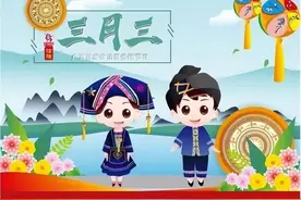 壮族服饰≠花花绿绿，别叫表哥表妹，广西人最开心了。图片