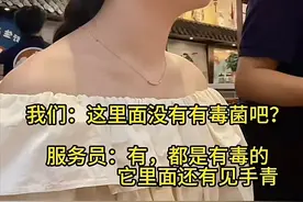 笑死！湖南女子去云南吃菌子火锅，自己拿碗筷喝了毒汤。吓坏老板图片