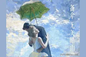 老司机带头开车，看杜蕾斯的借势海报就懂了。图片