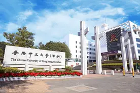 香港中文大学（深圳）开放23Fall申请图片