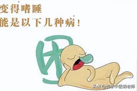 明明睡了很长时间，却一直睡不醒，这4个原因你该知道了图片