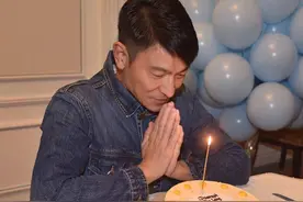 一场生日会，“江湖地位、人情世故”在刘德华身上体现得淋漓尽致图片