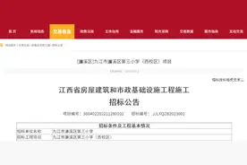总投资5000万元！濂溪区第三小学将建设西校区！图片