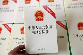 劳动合同法孕妇保护的规定是什么图片