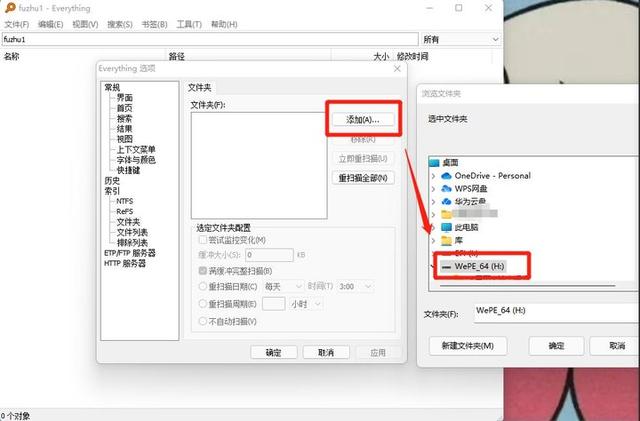 Windows 电脑必备！这 3 款文件搜索神器，助你 1 秒精准定位文件