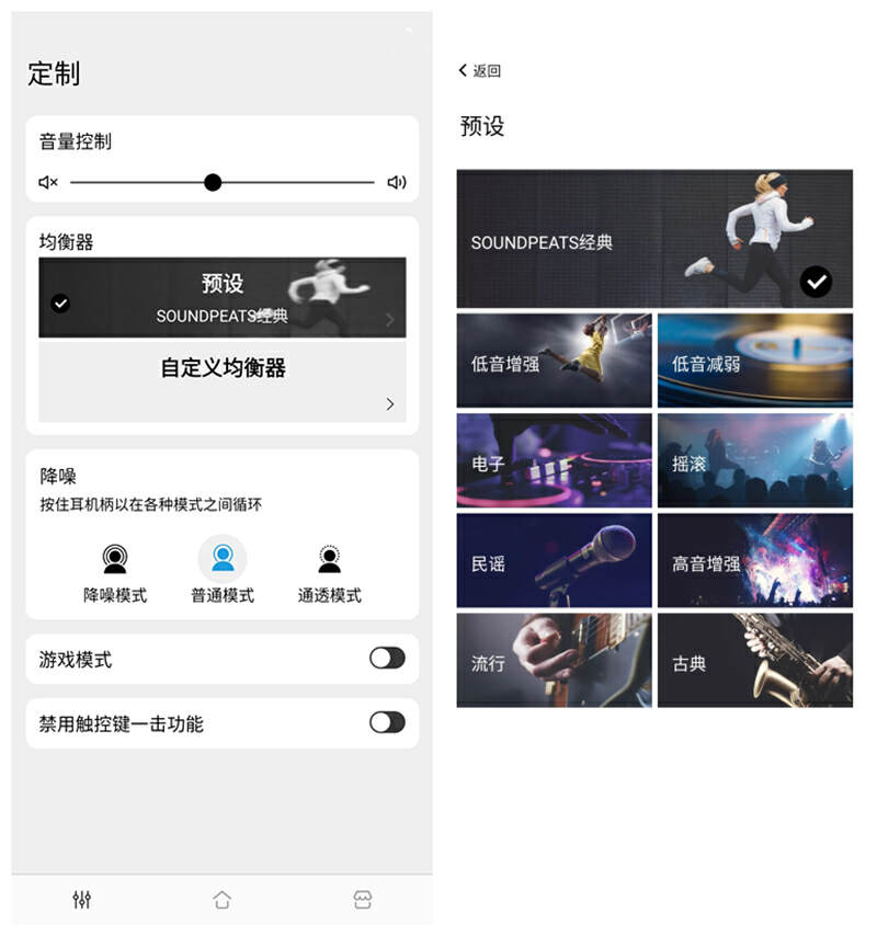 好声音的更多选择，泥炭Capsule3 Pro蓝牙耳机再推新配色
