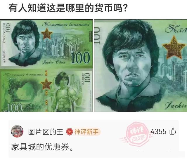 媳妇出差发来照片，这下真的绿了，实锤了兄弟挺住啊，哈哈哈