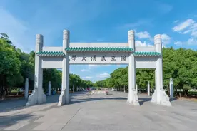 武汉大学宣布！图片