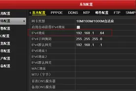 如何网页访问录像机？图片