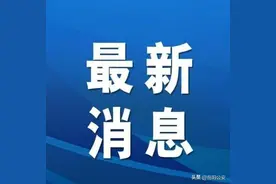 最新！湖南警察学院2023招生简章！图片