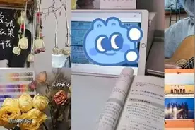 厦大学子花式宿舍生活，一下戳中我的“心巴”！图片