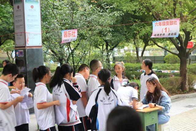 ������Ż���ͷ�У԰�������Ԫ�����ѧУ���Ż��չ���