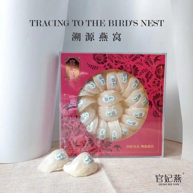 燕窝真的那么有效吗 燕窝真的那么有效吗