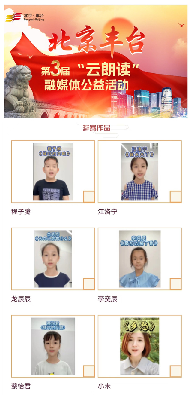 �����조���ʶ�����ý�幫������ͶƱ��15������ Ϊ��ϲ������ƷͶ�ϱ����һƱ