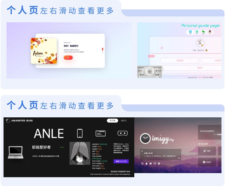 图片[35]-最全网站搭建保姆级教程，附源码及视频！值得收藏！-酷玩网络