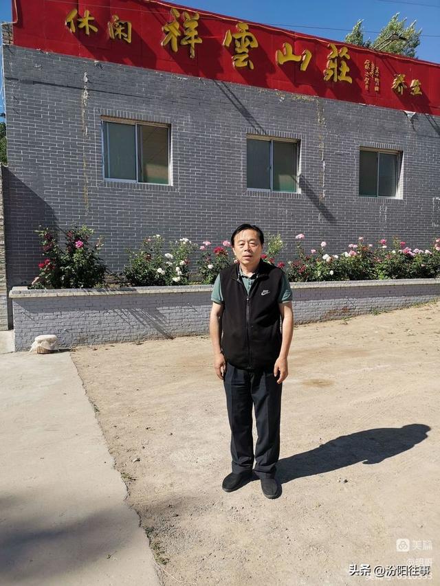 汾阳往事｜殷维明：走进三道川——苍儿会自驾游记