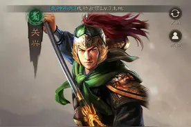 三国志战略版超越T0北伐枪，单队400W战功，横扫满红吴枪五谋图片