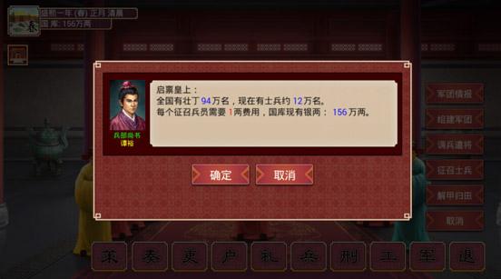 皇帝的成长计划2新手指南 皇帝的成长计划2怎么玩