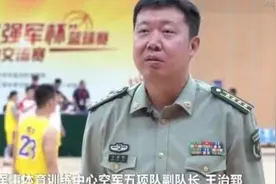 45岁王治郅现状，告别CBA，在空军任职，和娇妻喜得贵子图片