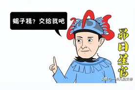 《西游记》中，昴日星官原本是大公鸡，为什么却不算是妖怪？图片