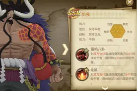 燃烧意志：新区阉割版凯多，沦落到被人嫌弃了？图片