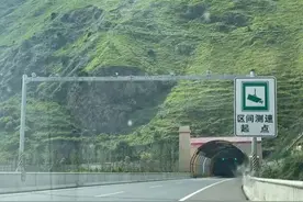 大货车司机因超速被罚200元，记6分，王师傅认为，涉案路段是区间测速，不可以瞬间测速，交警处罚不合法。图片