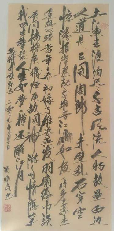 绘时代场景  谱建功新篇(图7)