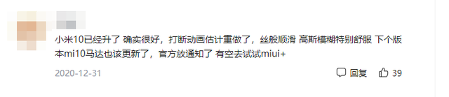 超多阉割！升级MIUI 13后，这些功能彻底没了