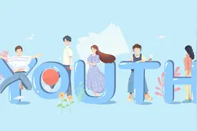 青春孕育无限希望，青年创造美好明天图片