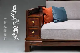 东林书院红木家具测评：真正“哇塞”的黑酸枝新中式沙发图片
