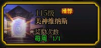 DNF深渊门票这样得，手把手教你拿