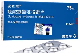 每日解药——硫酸氢氯吡格雷图片