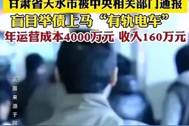 风向变了！我国12地区停止大基建，冷静下来后经济才能浴火重生？图片