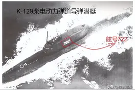 苏联放弃搜索，结果被美国偷偷捞走，记苏联K-129潜艇沉没事故图片