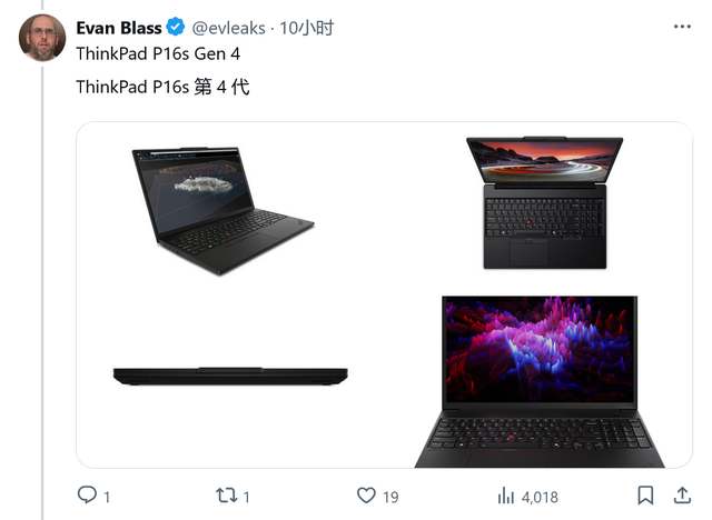 联想IFA 2025新品曝光：6款ThinkPad笔记本阵容亮相