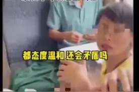 熊孩子高铁上弹前排乘客脑门，多次劝说无果后起争执。图片