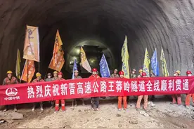 山西-河南缩短至1小时！新晋高速王莽岭隧道全线贯通图片
