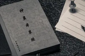 古老的抗癌解毒奇药，载自名著，至今广为应用图片