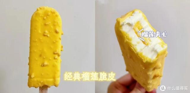 最低5毛，好吃又便宜的雪糕囤货清单，20种雪糕你至少吃过一半