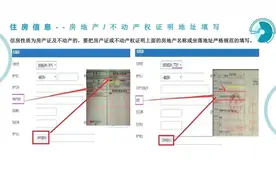 龙岗区小一初一招生系统填报图文指引图片