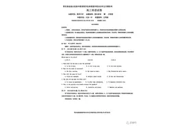 2023鄂东南高三5月联考英语试卷和答案图片