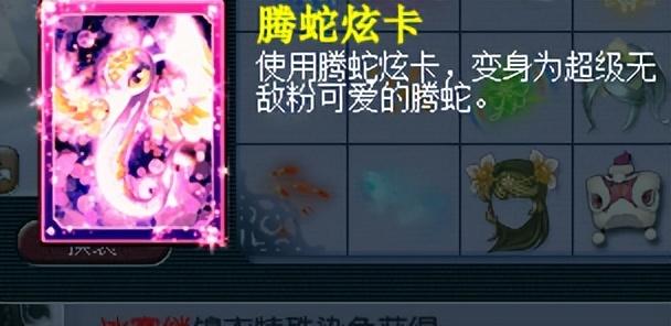 梦幻西游：旁友，队服买不拉，倒计时七天，看你顺眼给你便宜点伐