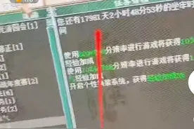 大话2牛图（703）坐牢17981多天，兄弟，这是捅了天庭了么？服啦图片