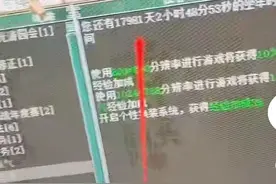 大话2牛图（703）坐牢17981多天，兄弟，这是捅了天庭了么？服啦图片
